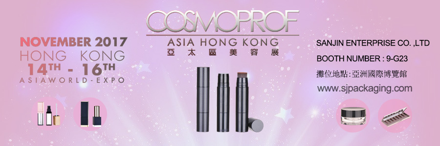 Cosmoprof Asia HongKong 2017(图1)